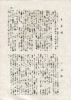《台灣名人集》（第一集）藏品圖，第118張
