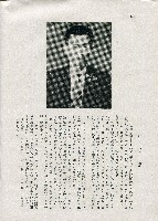 《台灣名人集》（第一集）藏品圖，第119張
