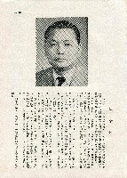 《台灣名人集》（第一集）藏品圖，第122張