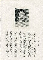 《台灣名人集》（第一集）藏品圖，第127張