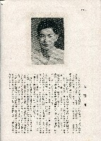《台灣名人集》（第一集）藏品圖，第133張