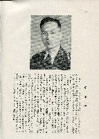 《台灣名人集》（第一集）藏品圖，第161張