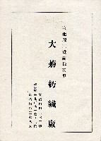 《台灣名人集》（第一集）藏品圖，第162張