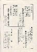 《台灣名人集》（第一集）藏品圖，第163張