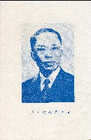 《台灣省首屆議壇暨基層政治概錄》藏品圖，第15張