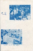 《台灣省首屆議壇暨基層政治概錄》藏品圖，第34張