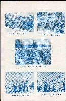 《台灣省首屆議壇暨基層政治概錄》藏品圖，第41張