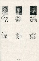 《台灣省首屆議壇暨基層政治概錄》藏品圖，第85張