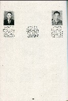 《台灣省首屆議壇暨基層政治概錄》藏品圖，第106張