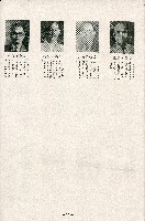 《台灣省首屆議壇暨基層政治概錄》藏品圖，第135張