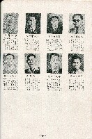 《台灣省首屆議壇暨基層政治概錄》藏品圖，第149張