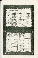 《台灣省首屆議壇暨基層政治概錄》藏品圖，第205張
