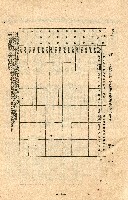 《台灣省首屆議壇暨基層政治概錄》藏品圖，第277張