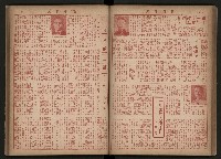 《高雄市政合訂本第三冊（50期-75期）》藏品圖，第56張