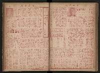 《高雄市政合訂本第三冊（50期-75期）》藏品圖，第57張