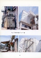 台灣水泥股份有限公司-大崗廠建廠說明會議補充資料藏品圖，第15張