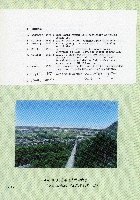 台灣水泥公司-和平石礦簡介藏品圖，第6張