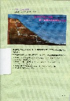 台灣水泥公司-和平石礦簡介藏品圖，第7張