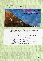 台灣水泥公司-和平石礦簡介藏品圖，第8張