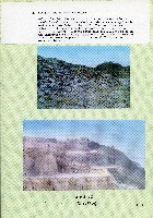 台灣水泥公司-和平石礦簡介藏品圖，第16張