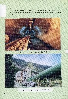 台灣水泥公司-和平石礦簡介藏品圖，第23張