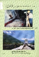 台灣水泥公司-和平石礦簡介藏品圖，第26張