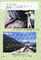 台灣水泥公司-和平石礦簡介藏品圖，第27張