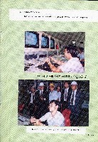 台灣水泥公司-和平石礦簡介藏品圖，第29張