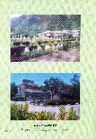 台灣水泥公司-和平石礦簡介藏品圖，第34張