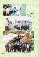 台灣水泥公司-和平石礦簡介藏品圖，第41張