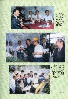 台灣水泥公司-和平石礦簡介藏品圖，第42張