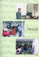 台灣水泥公司-和平石礦簡介藏品圖，第44張