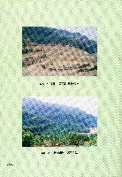 台灣水泥公司-和平石礦簡介藏品圖，第47張