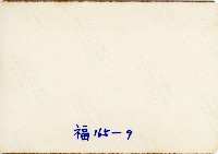 台灣水泥公司小港紙廠紀念總統蔣公誕辰職工運動大會講台發言照藏品圖，第2張