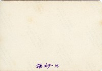 台灣水泥公司運動會趣味競賽藏品圖，第2張