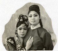 演員黃錦鳳與黃錦雲演出扮相藏品圖，第1張