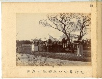 《臺中鐵道全通式紀念寫真帖》藏品圖，第17張