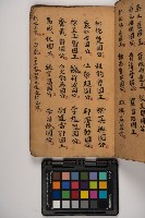 皮影戲劇本-《征交趾第一本》藏品圖，第9張