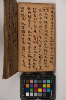 皮影戲劇本-《征交趾第一本》藏品圖，第18張