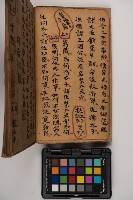 皮影戲劇本-《征交趾第一本》藏品圖，第24張