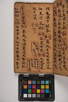 皮影戲劇本-《征交趾第一本》藏品圖，第29張