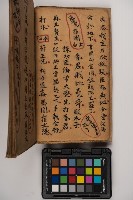 皮影戲劇本-《征交趾第一本》藏品圖，第32張