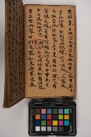 皮影戲劇本-《征交趾第一本》藏品圖，第34張