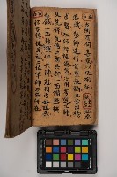 皮影戲劇本-《征交趾第一本》藏品圖，第50張