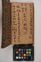 皮影戲劇本-《征交趾第一本》藏品圖，第54張