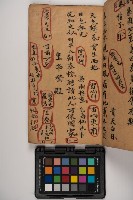 皮影戲劇本-《征交趾第一本》藏品圖，第57張