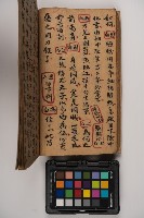 皮影戲劇本-《征交趾第一本》藏品圖，第62張