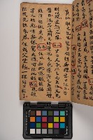 皮影戲劇本-《征交趾第一本》藏品圖，第63張