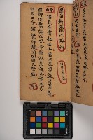 皮影戲劇本-《征交趾第一本》藏品圖，第65張