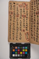 皮影戲劇本-《征交趾第一本》藏品圖，第79張